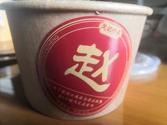 -赵记传承·中国甜品(福州总店)