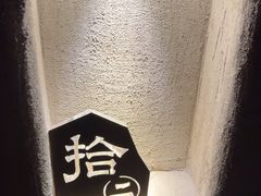 -布拉诺牛排西餐厅(上城天街店)