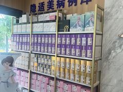 -德标艾诺口腔(敦化路店)