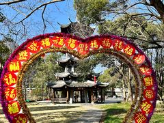 -温州永嘉书院