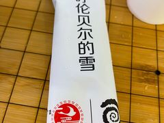 -很久以前羊肉串(南京路第一百货店)