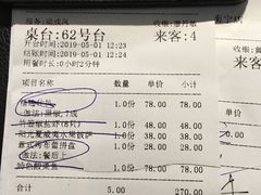 -赫帝拉航空主题餐厅(南宁店)