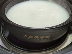 -大良毋米粥(锦龙路总店)