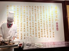 -惠丰堂饭庄·烤鸭·京味菜(翠微路店)