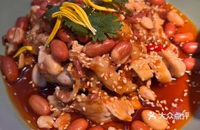 Grandma's Spicy Chicken