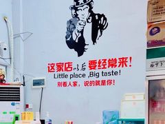 门面-拾下卜卜贝•海鲜火锅