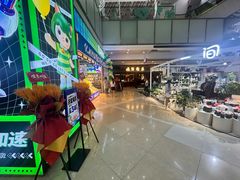 -吾悦广场(天津和平店)