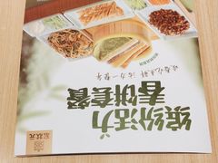 -宏状元现熬粥·京味菜(三里河店)