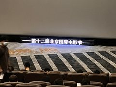 -北京英嘉国际影城(金源CINITY店)