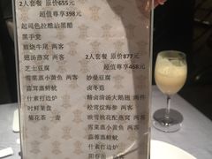 -A One Kitchen·南京精菜馆(晶丽酒店店)