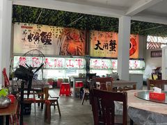 -军山湖螃蟹村(进贤店)