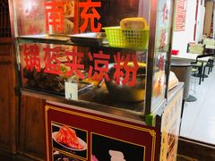 -小陈方酥锅盔(古城总店)