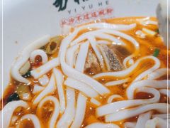 -易裕和·长沙米粉(友谊路店)