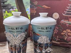 -一杯黔茶(西江千户苗寨古街店)
