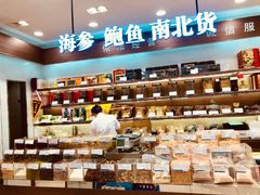 面包甜点陈列柜-上海市长春食品商店(淮海中路店)