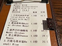-甘尼仕印度餐厅爵士酒吧(阳春巷店)