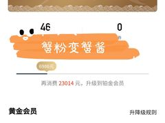 -七欣天香辣蟹火锅(南京建宁路大观天地店)