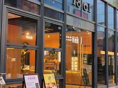 -1861意大利餐厅(文化广场店)