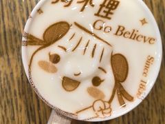 -狗不理(水上北路旗舰店)