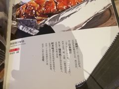 菜单-金百万烤鸭店(马甸店)