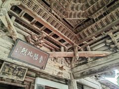 -窦大夫祠