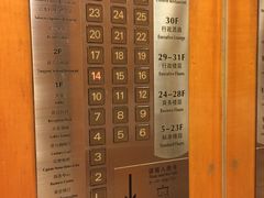 电梯-北京新世纪饭店(动物园地铁站店)