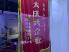 -上海纺织博物馆