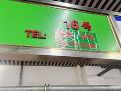 -岳各庄批发市场(西四环中路店)