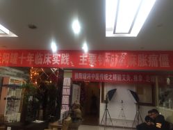 -唐荣护肤造型