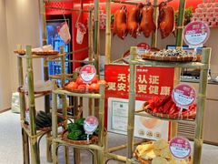 -满园烤鸭·春饼(太原街万达店)