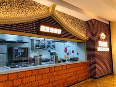门面-四道菜·福建海蛎煎(世欧广场店)