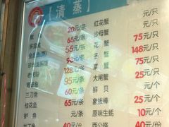 菜单-小眼镜大排档(汇成店)