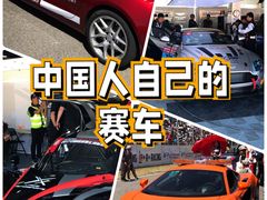 -金港秋名山·双层卡丁车场