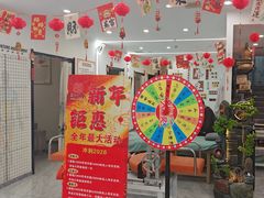 -正沅堂正骨推拿·功效养生(总店)