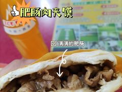 -孟记传统大刀面(星源商城店)
