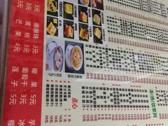 菜单-芝九草堂(民德路总店)