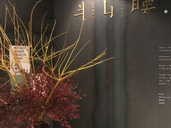 -半山腰·云南菜(侨福芳草地店)