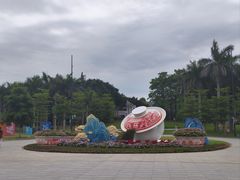 -华侨公园