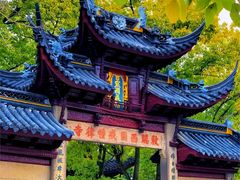 -西园戒幢律寺