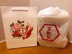 -文和友老长沙龙虾馆(化龙池店)