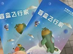 -中国联合航空