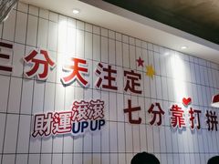 -阿里元海鲜·闽南特色菜(曾厝垵店)