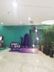 -颜悦医疗美容