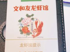 -老长沙龙虾馆(罗湖店)