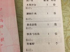 -华梅西餐厅(哈尔滨中央大街店)
