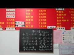 -阿姨小肉摊(同济西苑店)