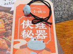 -蛙小侠(卓悦里店)