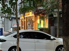 -麦甜创意轻食餐厅(西康路店)