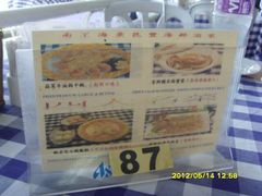 android_upload_pic-南丫岛