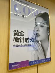 -南京康美美容医院·旗舰店